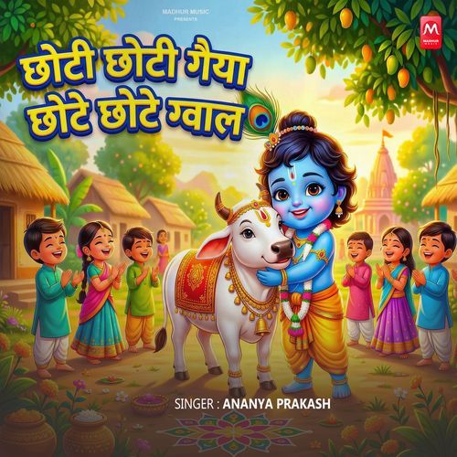 Chhoti Chhoti Gaiya Chhote Chhote Gwal