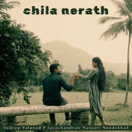 Chila Nerath