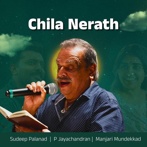 Chila Nerath