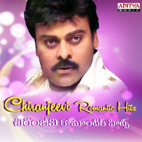 Chiranjeevi Romantic Hits