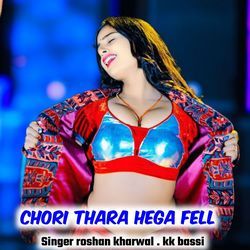 Chori thara hega fell