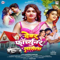 Devar Fortuner Lagela