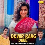 Devar Rang Dare