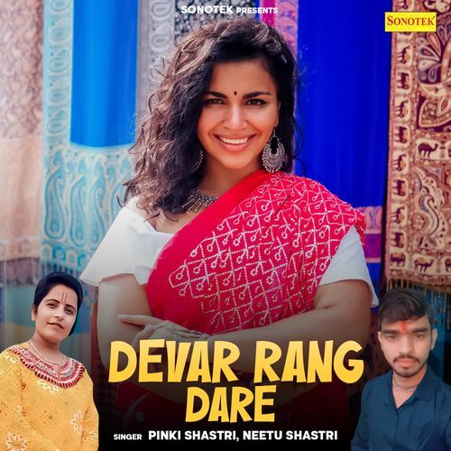 Devar Rang Dare