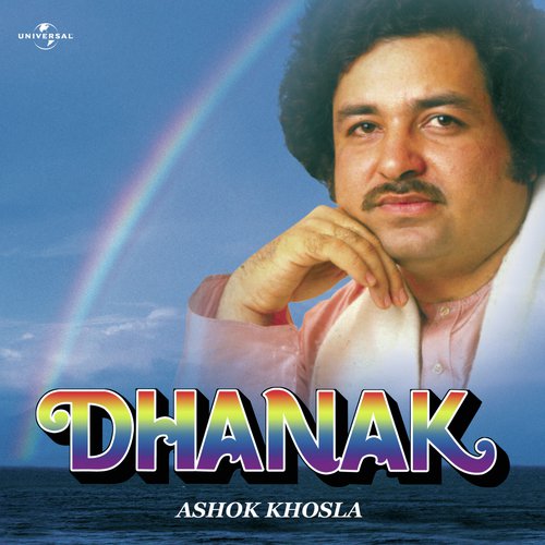 Husn Ka Rang Mahal Kehta Hun (Album Version)