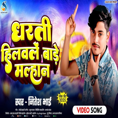 Dharati Hilawale Bare Mallahan