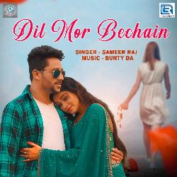 Dil Mor Bechain-HiMpbgZnT0k