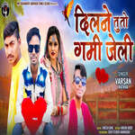 Dil Ne Tuto Gami Jeli