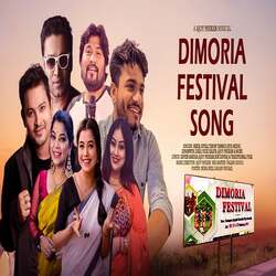 Dimoria Festival Song-Mw4CBBZ8ZF0