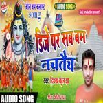 Dj Par Sab Bam Nachtai