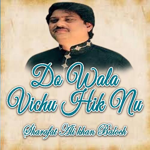 Do Wala Vichu Hik Nu