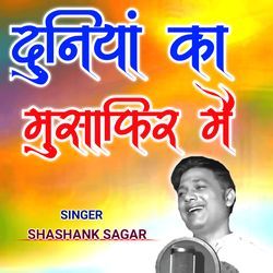 Duniya Ka Musafir Main