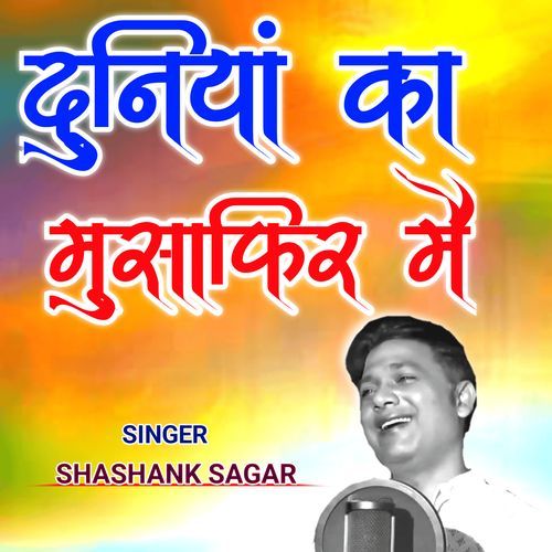 Duniya Ka Musafir Main