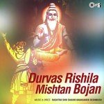 Parmeshwara Cha Chintan Raja Pasun Rankha Kade