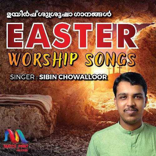 Easter Worship Songs