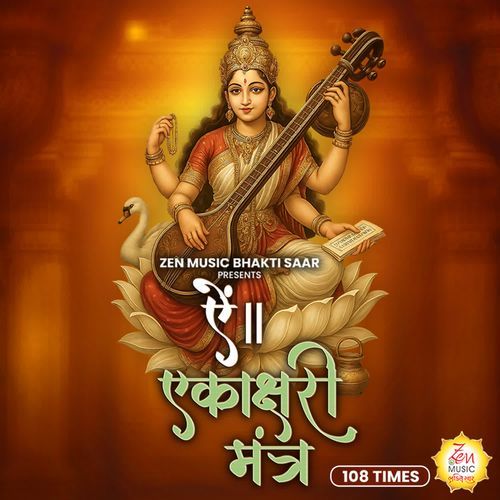 Ekakshari Mantra 108 Times