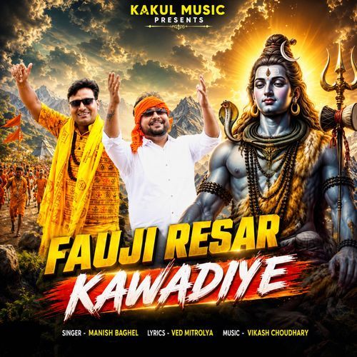 Fauji Resar Kawadiye
