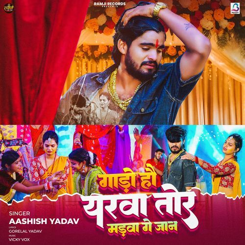 Gado Hai Yarawa Tor Madwa Ge Jaan-okv tunes