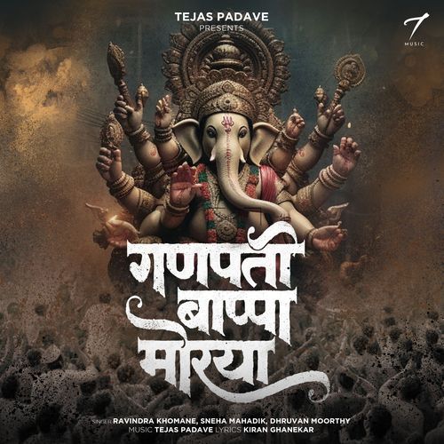 Ganpati Bappa Morya