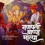 Ganpati Bappa Morya