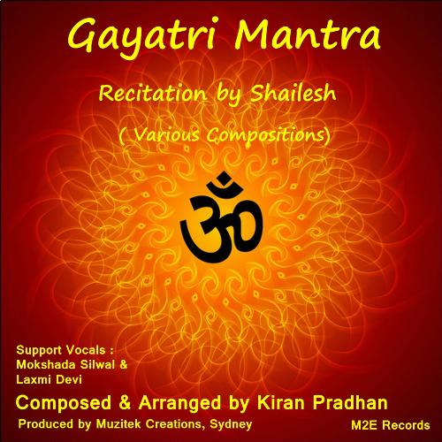 Gayatri Mantra