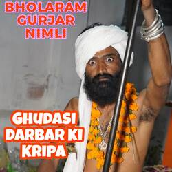 Ghudasi Darbar Ki Kripa-NiMFdUJAYWk