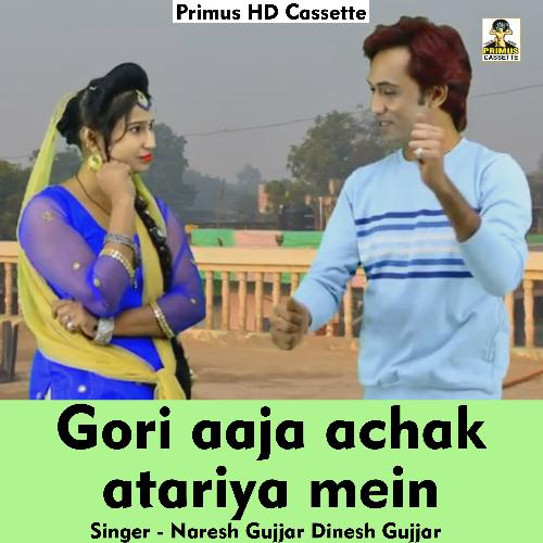 Gori aaja achak atariya mein (Hindi Song)