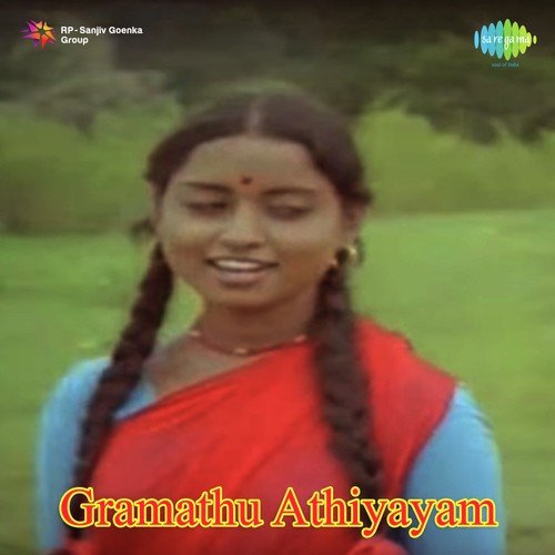 Gramatthu Atthiyayam