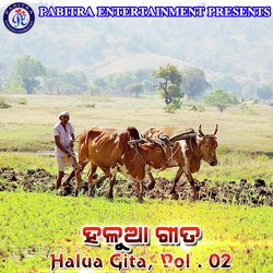 Halua Gita, Vol. 2-JSo4RAUCD0I