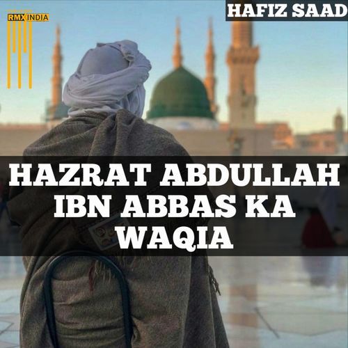 Hazrat Abdullah Ibn Abbas Ka Waqia