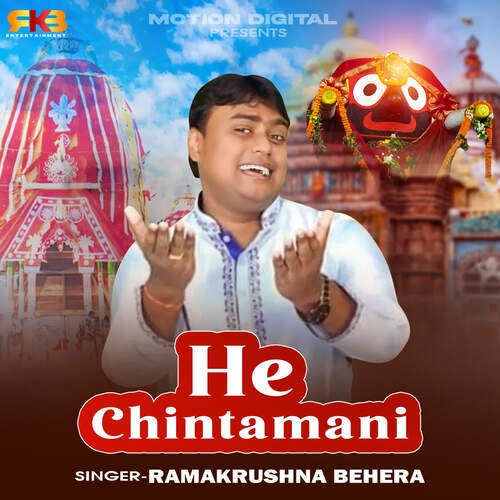 He Chintamani