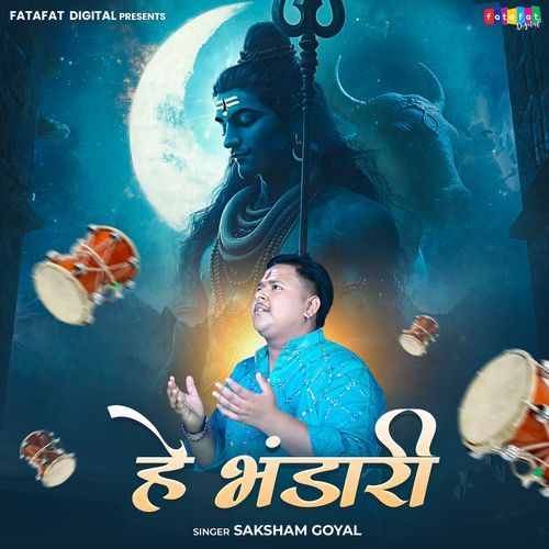 Hey Bhandari Shiv Tripurari