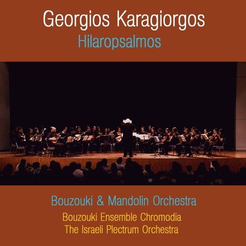 Chartino To Fegaraki (Live) cover art
