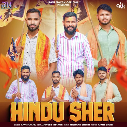Hindu Sher
