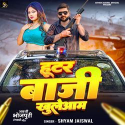 Hooter Baazi Khule Aam