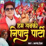 Hum Sabki Nishad Party