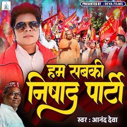 Hum Sabki Nishad Party-CQIMQDgdZ2c