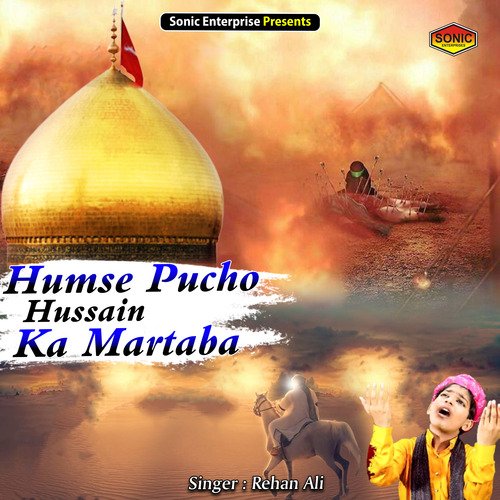 Humse Pucho Hussain Ka Martaba (Islamic)