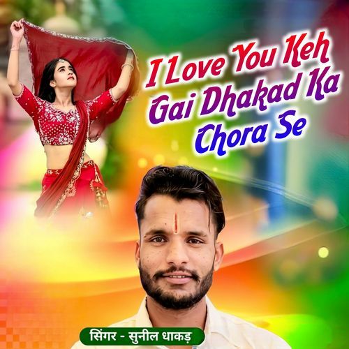 I Love You Keh Gai Dhakad Ka Chora Se