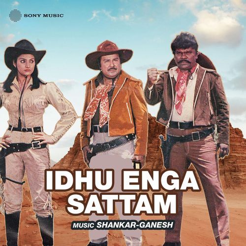 Idhu Enga Sattam (Original Motion Picture Soundtrack)