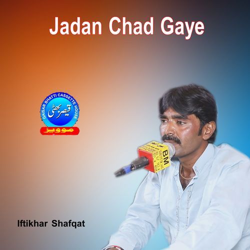 Jadan Chad Gaye