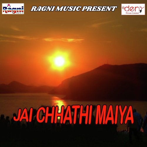 Jai Chhathi Maiya