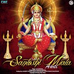 Jai Santoshi Mata Aarti Main Toh Aarti Utaru Re