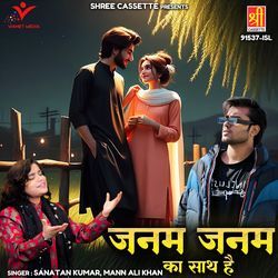 Janam Janam Ka Sath Hai