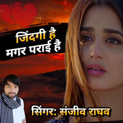 Jindagi Hai Magar Parai Hai