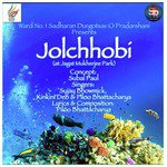 Jol Chhobi (Jagat Mukherjee Park)