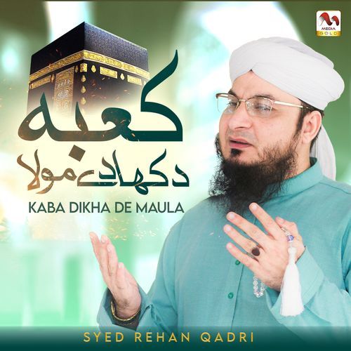 Kaba Dikha De Maula