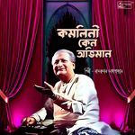 Kamalini Keno Abhiman