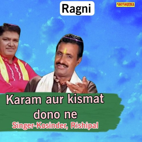 Karam aur kismat dono ne