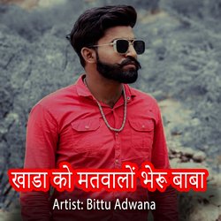 Khada Ko Matwalo Bheru Baba-RhkPRAdTD1w